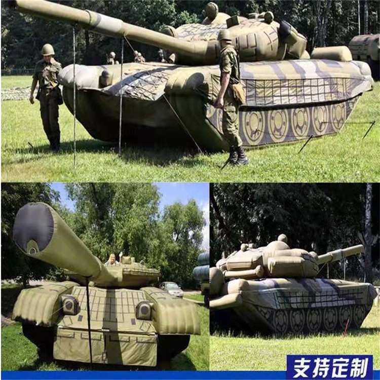 克拉玛依充气军用坦克